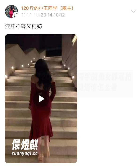 120斤的小王同学 微密圈 - 120斤的小王同学的兔女郎私拍:真的很有趣,不知道该怎么看