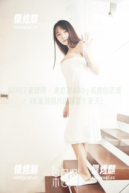 GIRLT果团网-甜Abby GIRLT果团网 - 来自甜Abby私房的诱惑:JK系列图片嗨翻整个夏天!