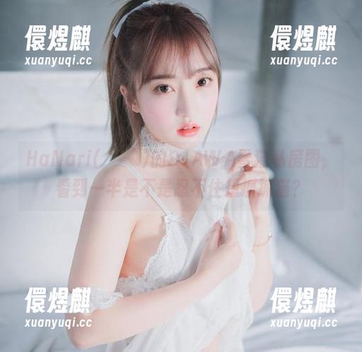 HaNari(하나리)的DJAWA雪猫私房图，看到一半是不是忍不住想抓抓猫？