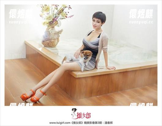 TuiGirl推女郎-王明明 TuiGirl推女郎 - 王明明的奶牛美图:如此真实,简直让我想回家喝一口牛奶