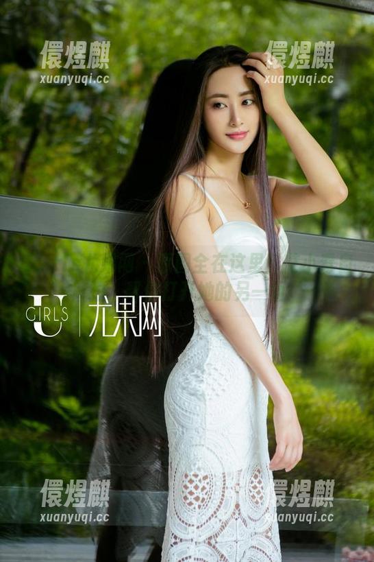 UGirls尤果网-艾小青 UGirls尤果网 - 原图全在这里!艾小青自拍,帮你打开她的另一面