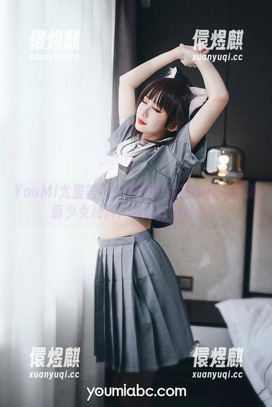 YouMi尤蜜荟-柚柚酱 YouMi尤蜜荟 - 一进图库就被柚柚酱的激萌少女刷屏!你还在等什么?