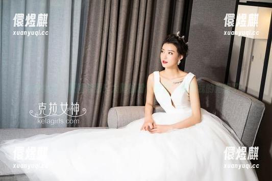 克拉女神-大阳 克拉女神 - 原图驾到!大阳的粉色梦境,闪瞎我的狗眼了!