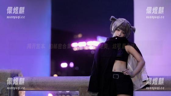 揭开宫本桜的秘密合集，图片不仅仅是美，这可是个谜啊！