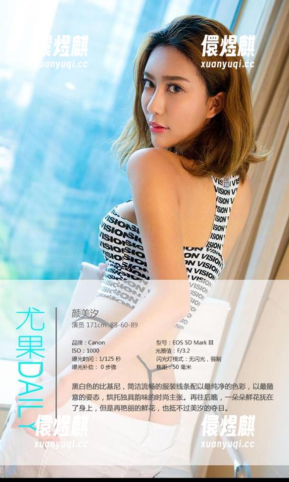 尤果网-笑笑 尤果网 - 笑笑海边:作品集中那一瞬,让我忍不住想问‘谁拍的’?