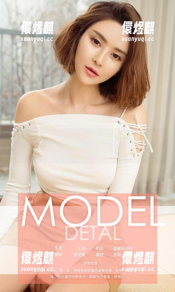 尤果网-米妮 尤果网 - 兔女郎米妮的写真资源,颜值与幽默并存,令人不知该先看哪里!