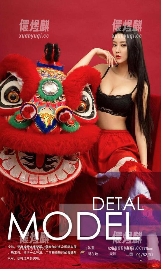 尤果网爱尤物-曲佑熙 尤果网爱尤物 - 谁说温柔不能下载?曲佑熙的写真等你来撩!