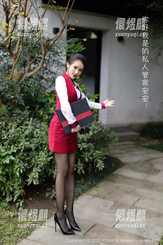 尤蜜荟-是小逗逗 尤蜜荟 - 高跟鞋里的是小逗逗:這写真集就是有种“想多看一眼”的魔力。