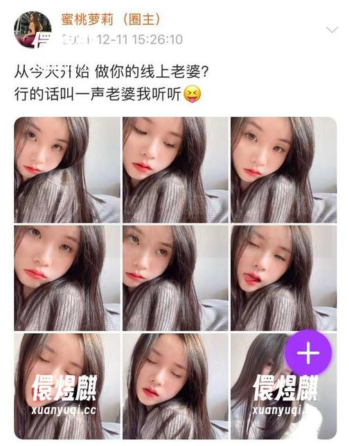 禅雨儿Lynne 微密圈 - 大开眼界!禅雨儿Lynne化身兔女郎的美图,资源轻松下载!