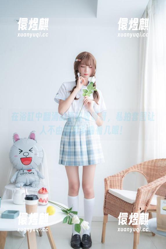 西呱呀呀呀 在浴缸中翻涌的西呱呀呀呀,私拍套图让人不由得想多看看几眼!