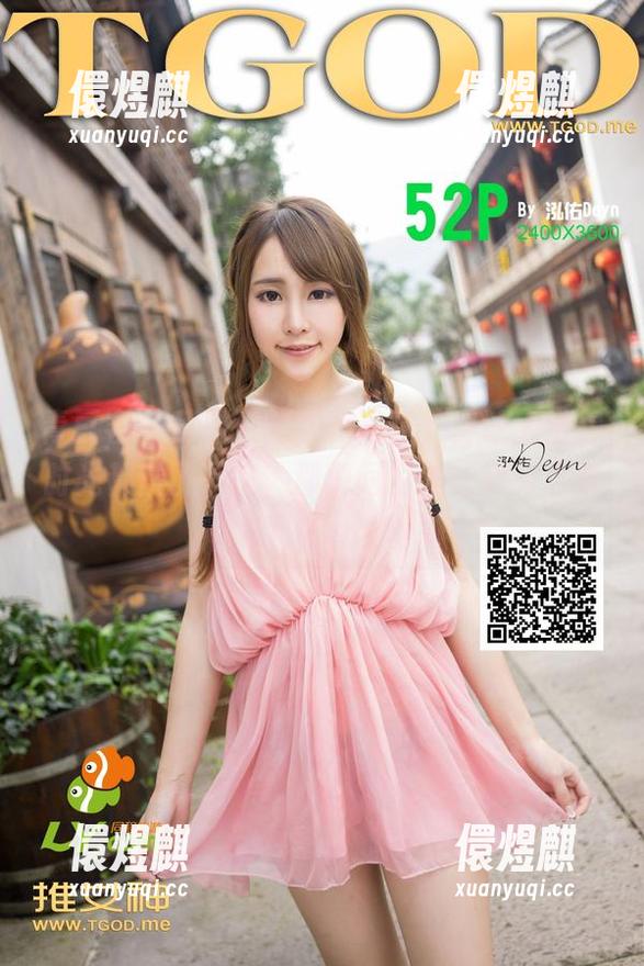 青豆客-莫雅淇 青豆客 - 莫雅淇的红裙写真,真让人觉得时光都慢了下来,那瞬间的美让我有点飘!